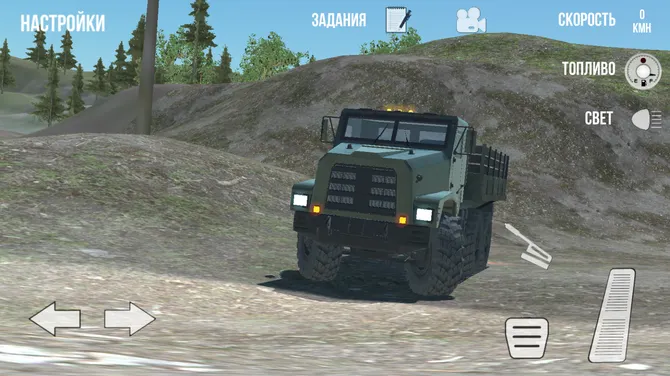 Скриншот 1/7