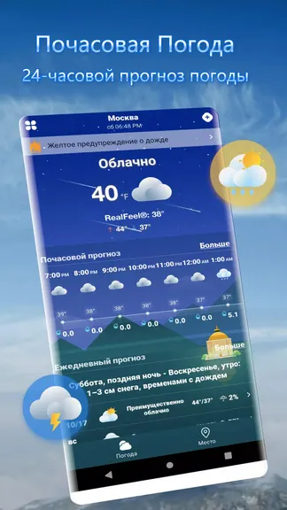 Скриншот 2/6