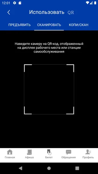 Скриншот 6/6