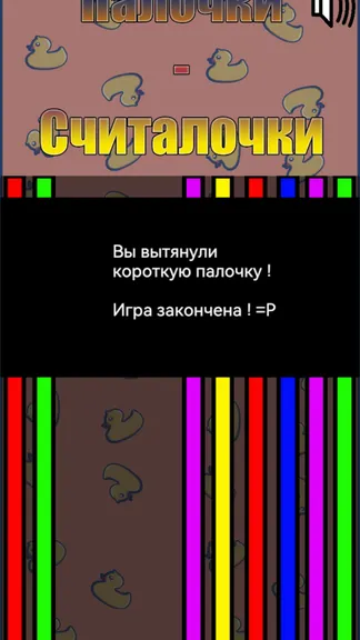 Скриншот 4/4