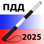 Билеты ПДД 2025. Категория A B логотип