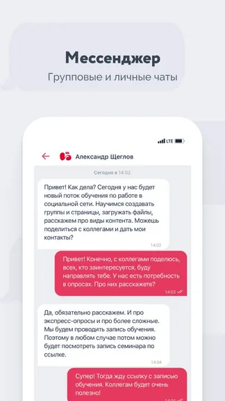 Скриншот 5/5