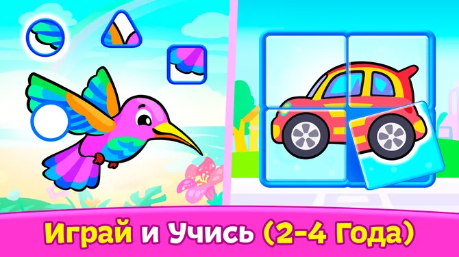 Скриншот 1/10