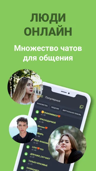 Скриншот 3/4