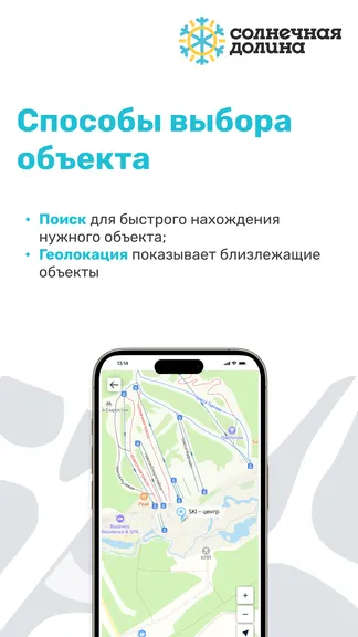 Скриншот 4/9