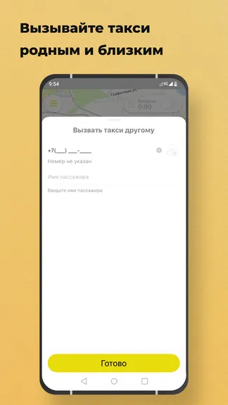 Скриншот 5/8
