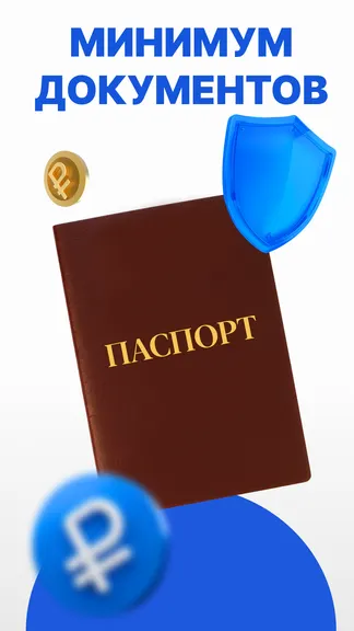 Скриншот 6/6