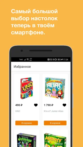 Скриншот 5/5