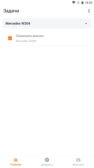 Скриншот 8/8