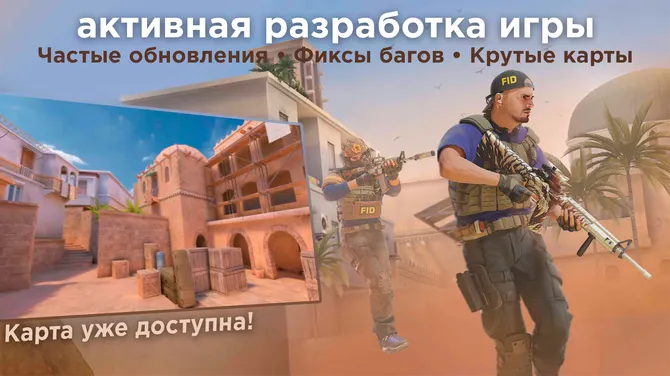 Скриншот 3/4