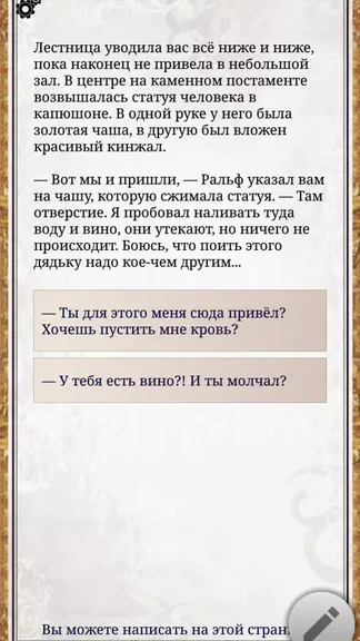 Скриншот 6/8