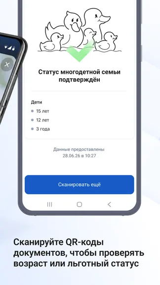 Скриншот 2/4
