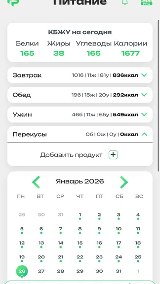 Скриншот 5/7