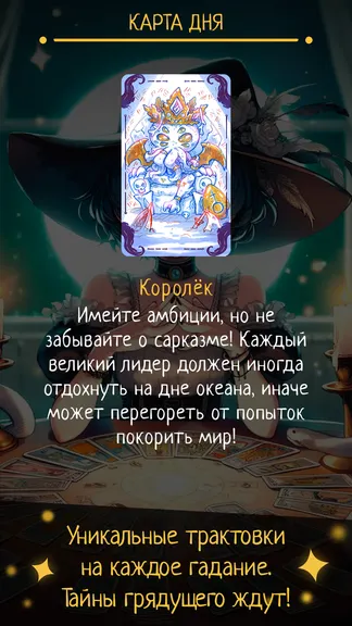 Скриншот 4/7