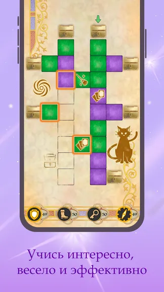 Скриншот 7/10