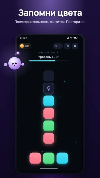 Скриншот 4/6