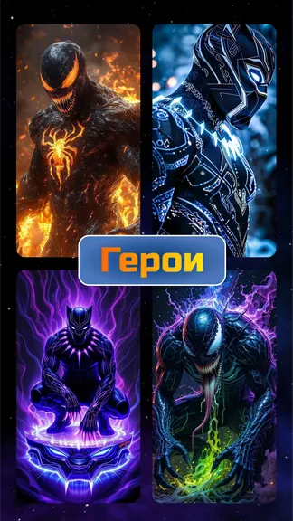 Скриншот 8/8