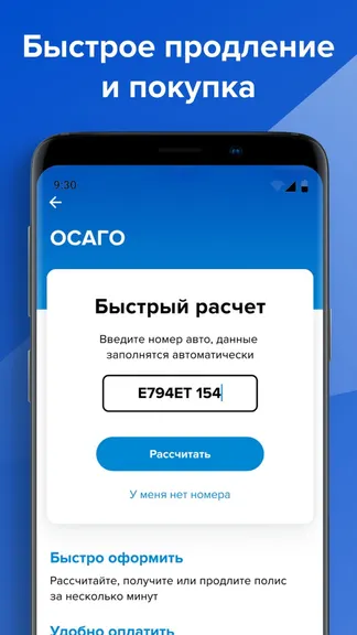 Скриншот 1/7