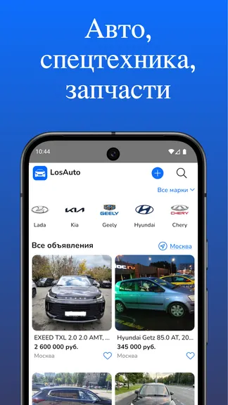 Скриншот 1/5
