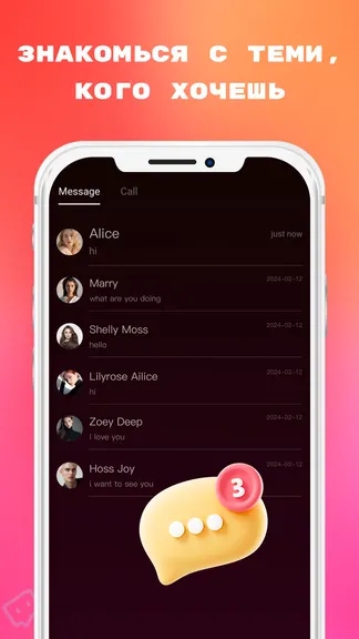 Скриншот 1/4