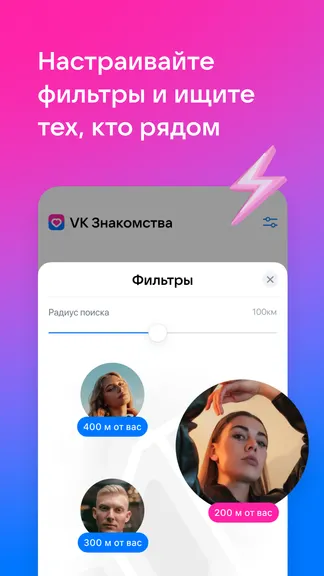 Скриншот 3/5