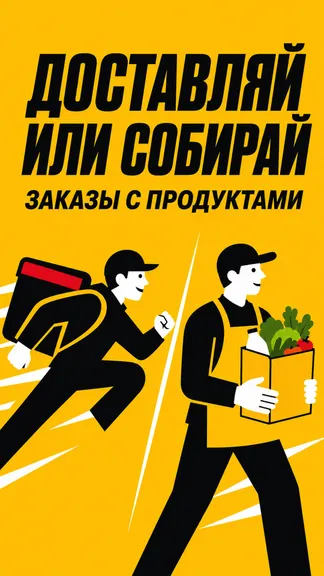 Скриншот 3/7