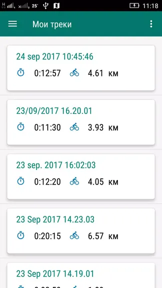 Скриншот 4/8