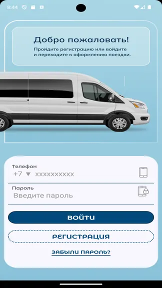 Скриншот 1/5
