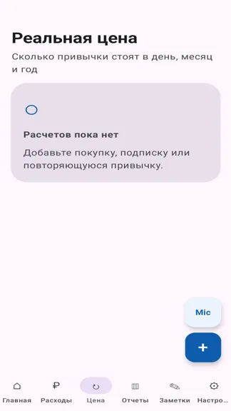 Скриншот 3/6