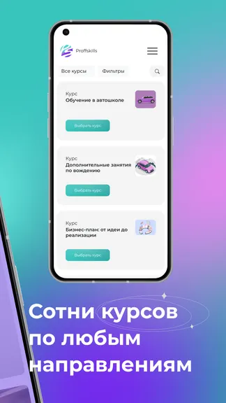 Скриншот 3/4