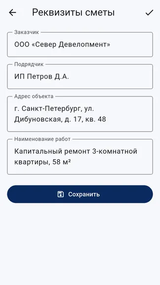 Скриншот 1/10