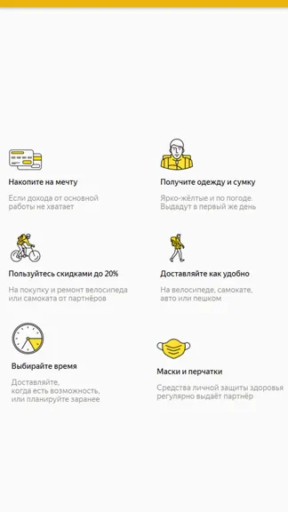 Скриншот 3/4