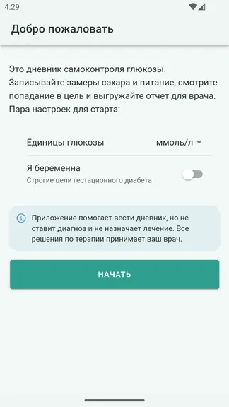 Скриншот 1/5