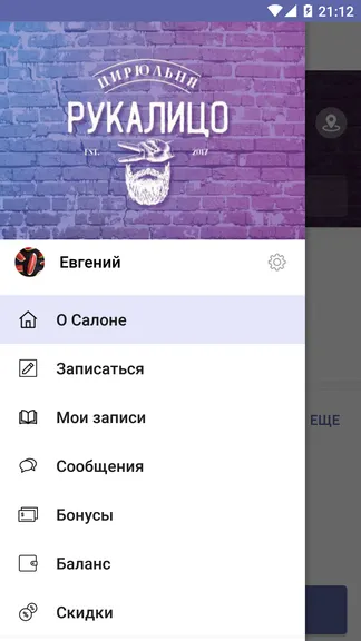 Скриншот 2/5