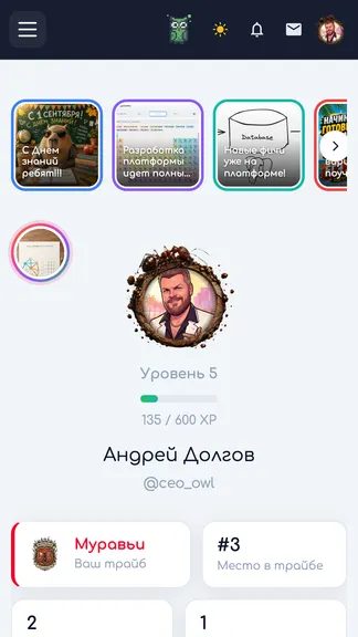 Скриншот 1/5