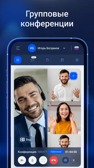 Скриншот 3/7