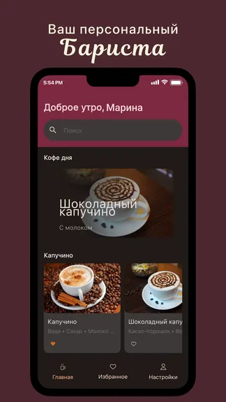 Скриншот 1/4