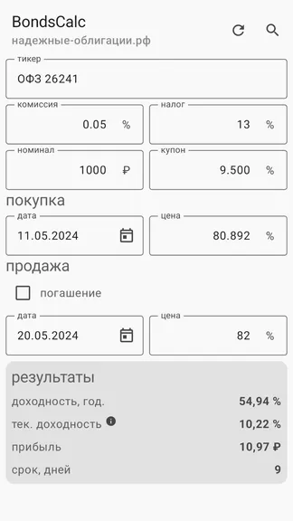 Скриншот 1/4