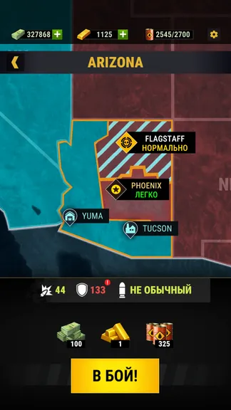 Скриншот 5/9