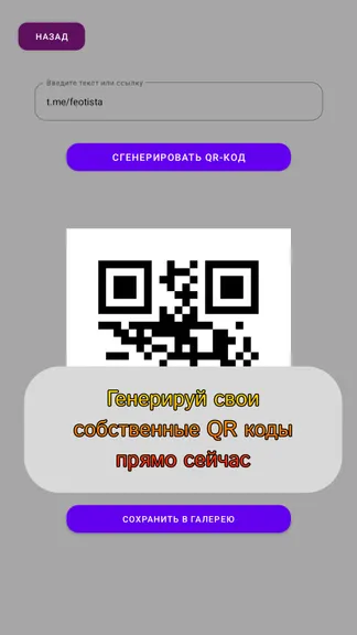 Скриншот 2/2