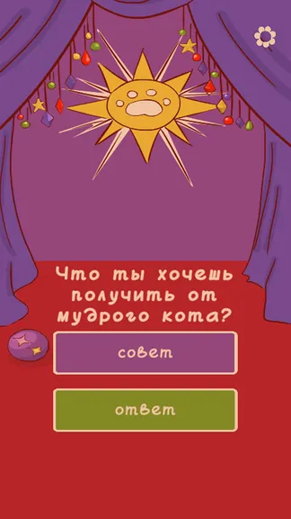 Скриншот 2/6