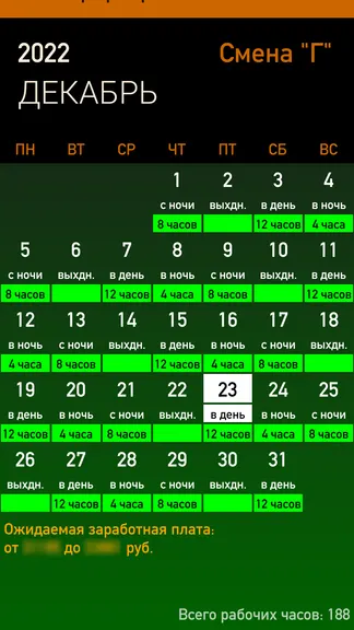 Скриншот 3/6