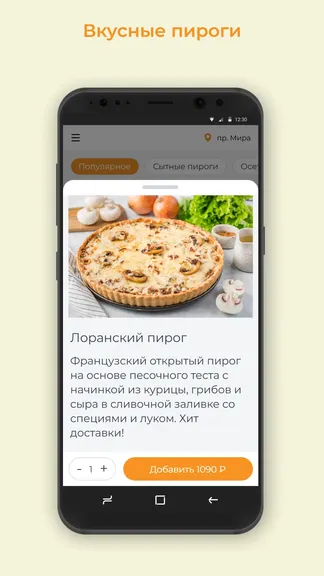 Скриншот 2/3