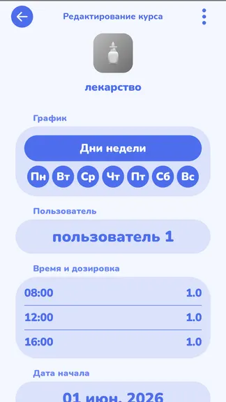 Скриншот 2/6