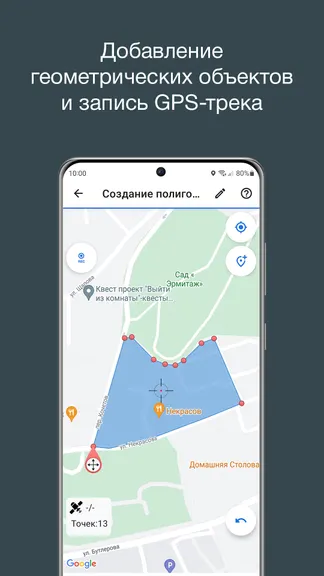 Скриншот 7/8