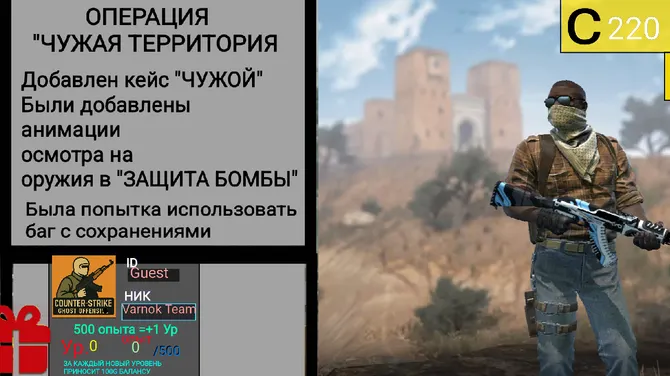 Скриншот 1/5