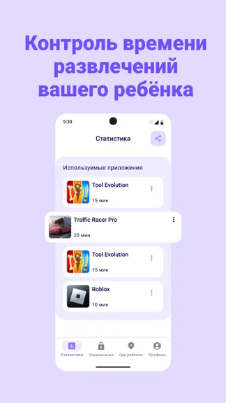 Скриншот 5/5