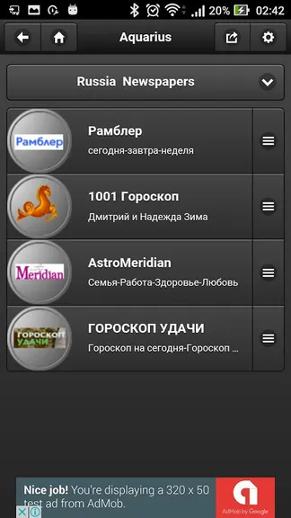 Скриншот 6/8