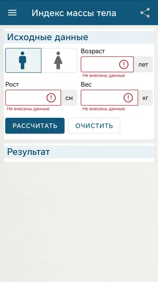 Скриншот 4/8