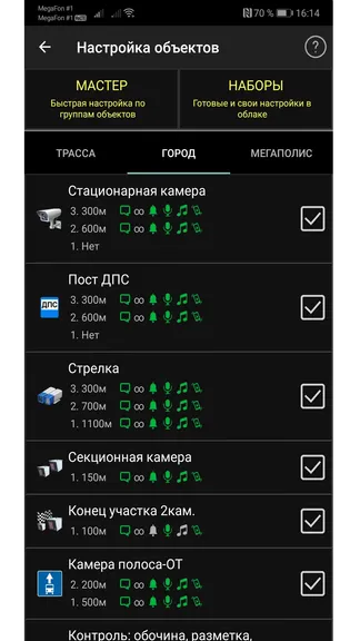 Скриншот 2/9
